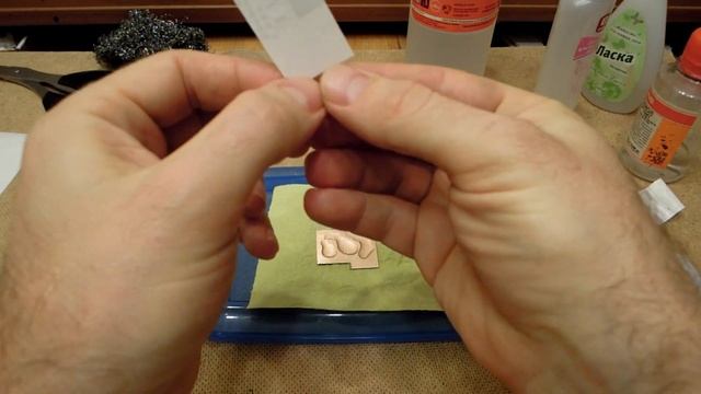 Печатные платы методом холодного переноса тонера 2. Еще проще. смотреть онлайн