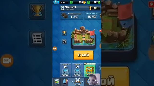 Видео про игру клэш рояль