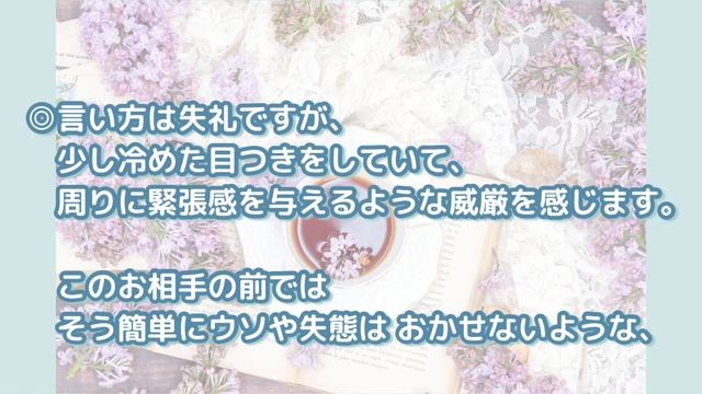 【もうすぐ訪れる！】あなたに恋人ができるタイミング??いつ？相手は誰？現状好転に向けてのアドバイス? смотреть онлайн