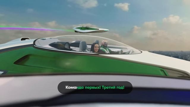 Будь первым с #самымбыстрым смотреть онлайн