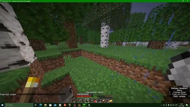 Стрим (МАЙНКРАФТ) С Подписчиками смотреть онлайн