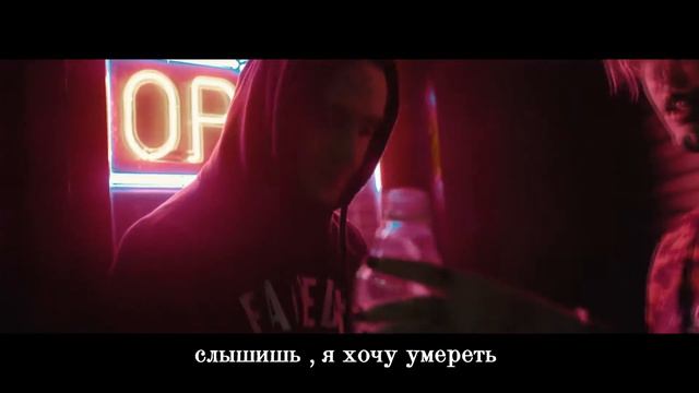 SpaceMan Zack - Tired (перевод на русский / rus subs) смотреть онлайн