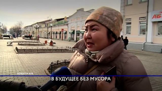 «Взгляд в будущее» смотреть онлайн