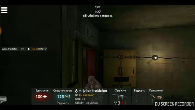 Смешная игра с музыкой. Прикол. смотреть онлайн