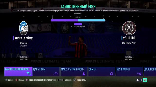 Прямой показ PS4 от kubra_dmitry смотреть онлайн