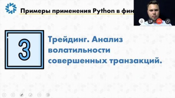 Применение Python в бизнесе: кейсы и примеры