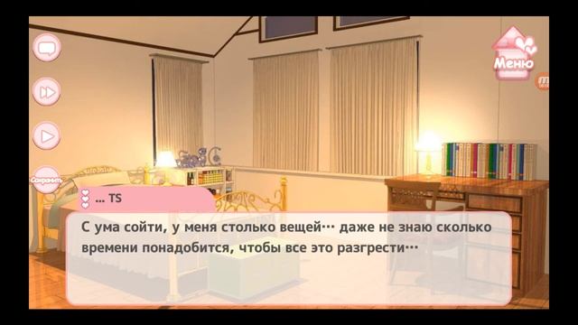 Отоуто Скрэмбл. Прохождение. 1 эпизод. Аканэ. смотреть онлайн