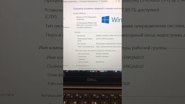 Dell Latitude 7480 i5-6300U 8 ГБ ОЗУ, 240 ГБ 14" смотреть онлайн