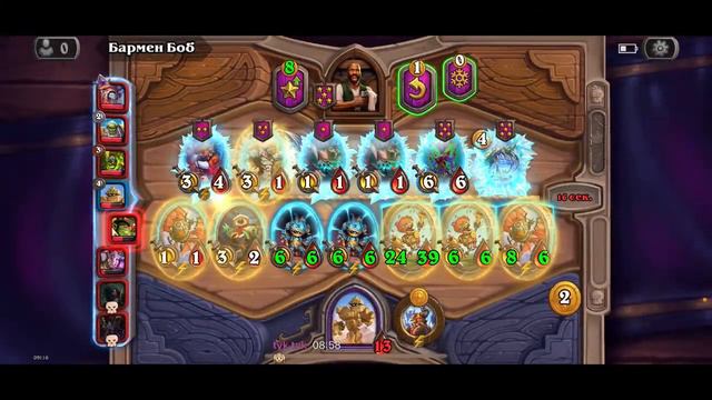 Пробуем играть в Hearthstone). Поля сражений😎 смотреть онлайн