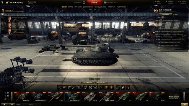 World of Tanks | Общий тест 9.9 часть 2 смотреть онлайн