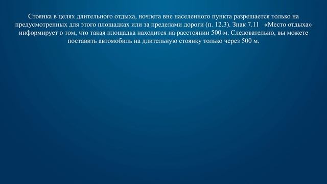 Секреты Таланта