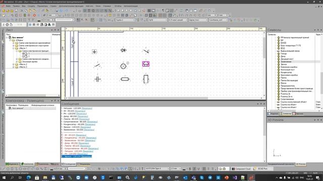 VBScript. Различная сортировка данных методом SortArrayByIndexEx смотреть онлайн