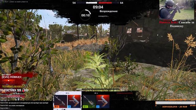 [СТРИМ] Survarium 0.51 ▶️ Где ФПС ? смотреть онлайн