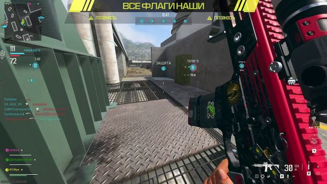 Call Of Duty: Modern Warfare III Наземная война