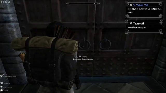 Skyrim Evolution 2.5 Beta - приключения(fps- низкий)(кол-во смертей 21) смотреть онлайн