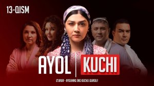 "Ayol kuchi" yangi o'zbek seriali 13-qism | "Аёл кучи" янги ўзбек сериали 13-қисм