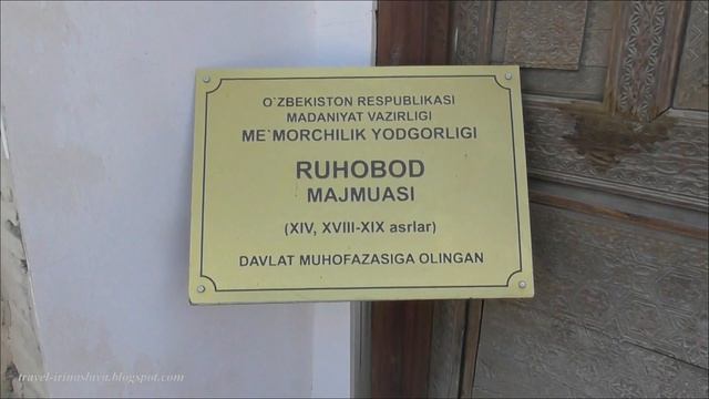 Гур Эмир, мавзолей АМИРА ТЕМУРА и могила пророка Даниила смотреть онлайн