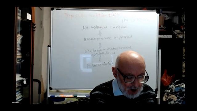 Метрическая геометрия поверхностей и многогранников (И.Х. Сабитов, С.Н. Михалев) смотреть онлайн