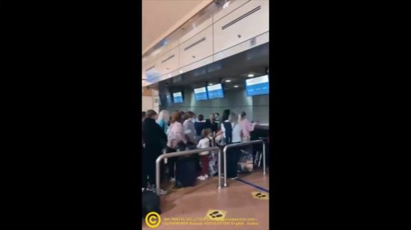 GM Travel Solution - Fast track service