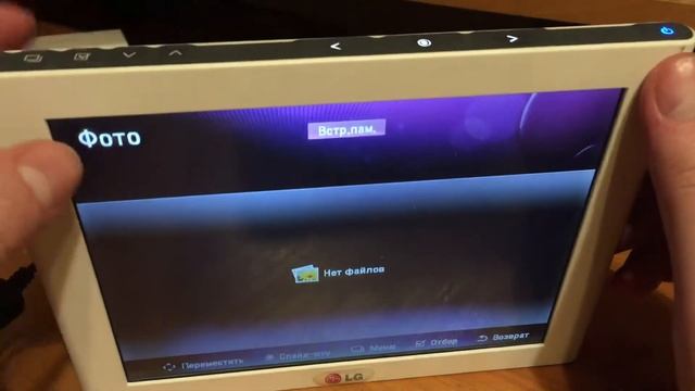 Фоторамка LG F8012N-WN смотреть онлайн