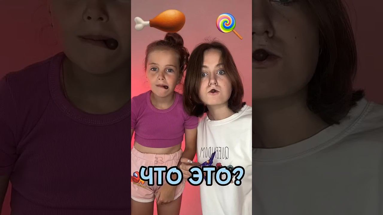 Что это ??? смотреть онлайн