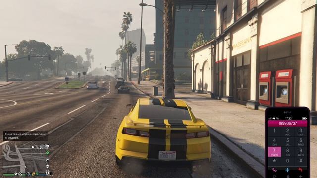 Проверяю чёрный телефон в гта онлайн смотреть онлайн