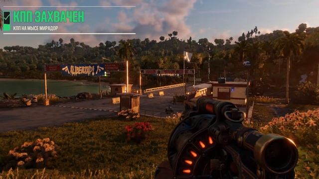 FarCry®6 КПП на мысе Мирадор смотреть онлайн