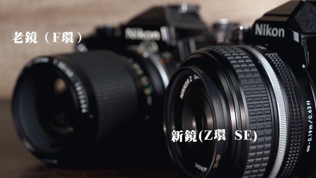 Nikon Zfc使用心得優缺點：合適街拍的入門微單，現代交織復古經典｜Black Edition 黑色版 смотреть онлайн