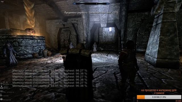 Skyrim Evolution v3.0 Build 9.2 - возвращение данмерки(сложность легенда) смотреть онлайн