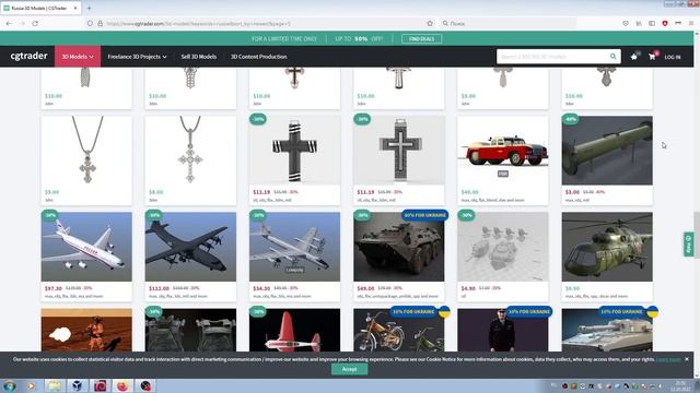 Россия и Украина на 3D стоках Cgtrader (часть 2) смотреть онлайн