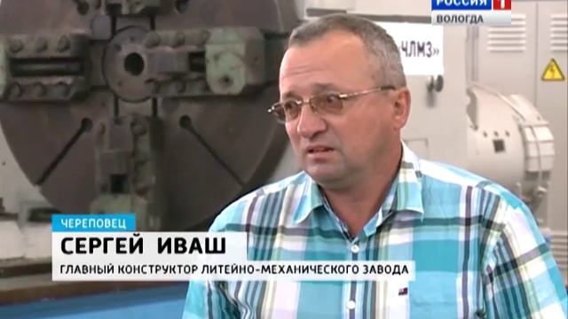 На ЧЛМЗ начали выпускать детали для ведущих промышленных отраслей смотреть онлайн