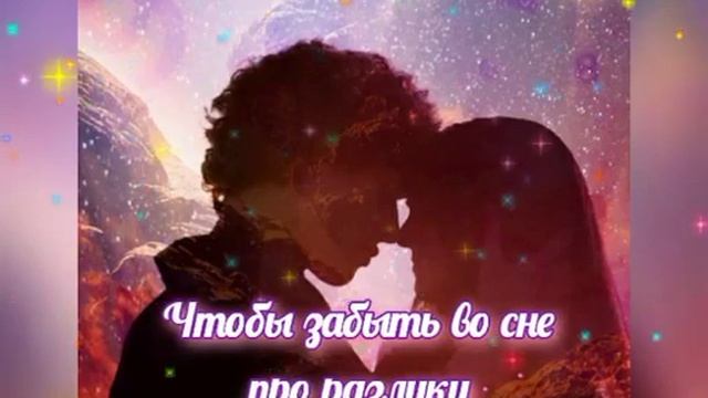 Что тебе снится? Илона Максимова(A'LIN) - стихи, музыка, чтение смотреть онлайн