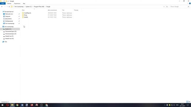 Как отключить автообновление Google Chrome. 2 РАБОЧИХ СПОСОБА смотреть онлайн