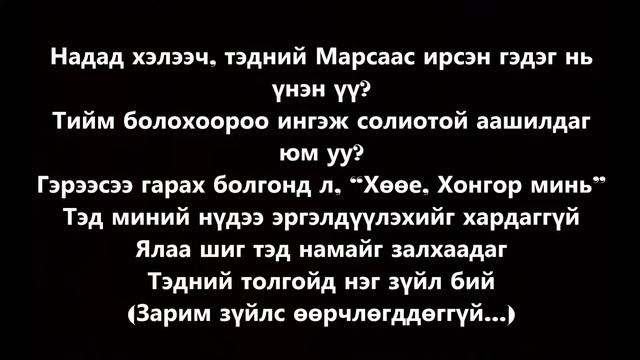 Britney Spears ft Iggy Azalea - Pretty Girls Монгол үгтэй смотреть онлайн