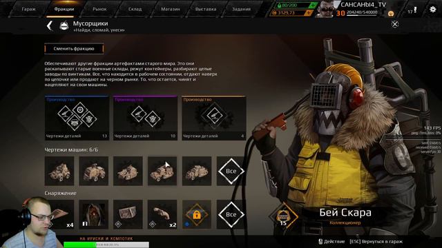 А почему АСПЕКТ такой ДЕШЕВЫЙ !? \ Crossout смотреть онлайн