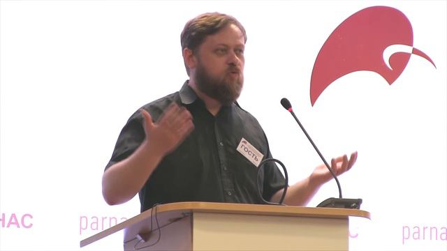 ВЫСТУПЛЕНИЕ С. БОЙКО НА СЪЕЗДЕ ПАРНАС 5 ИЮЛЯ 2015 ГОДА смотреть онлайн