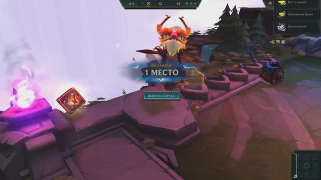 #League Of Legends #TFT