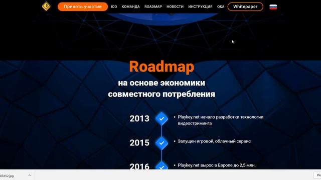 PLAYKEY | Начало ICO 1 ноября | Децентрализованная облачная игровая платформа смотреть онлайн