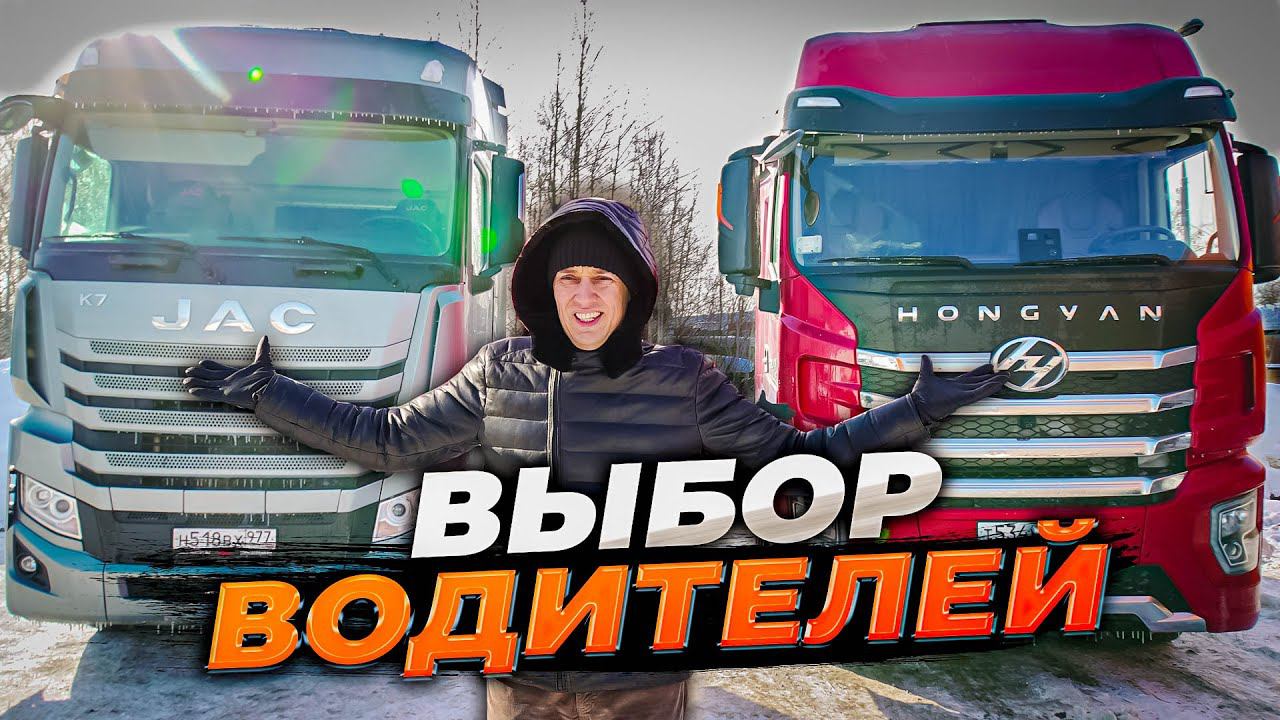 Водители выбрали ЛУЧШЕГО китайца! смотреть онлайн