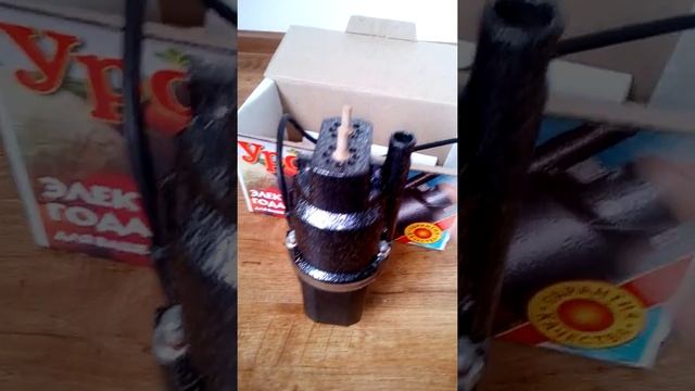 Вібронасоснасос Бриз Урожай електричний 350вт смотреть онлайн