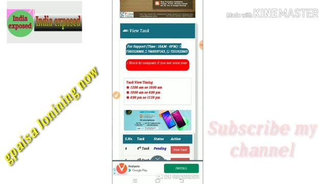 Gpaisa online task Ki vaba complet Korban//full Infromtion and update//Jonining now gpaisa смотреть онлайн