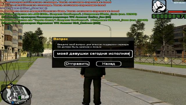 ПРОВЕРЯЕМ АДМИНИСТРАТОРОВ КАКИЕ ОТВЕТЫ НА ВОПРОС КАК ДУМАЕТЕ ПОЛУЧИЛОСЬ? АМАЗИНГ 03 КРМП! смотреть онлайн