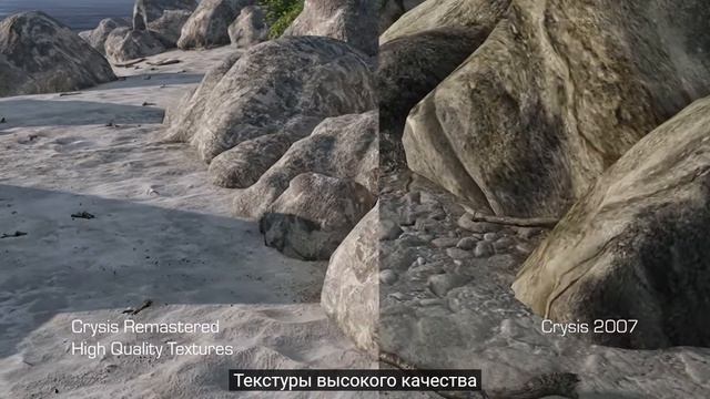 Crysis Remastered Official Trailer смотреть онлайн