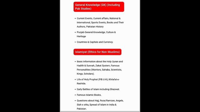 Punjab Police PHP Phase Two 2 Test Pattern Syllabus 2023|All Test details phase 2 Test смотреть онлайн