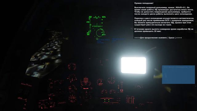 DCS World Су-25Т(Su-25T ) Обучение 13: ПТУР 