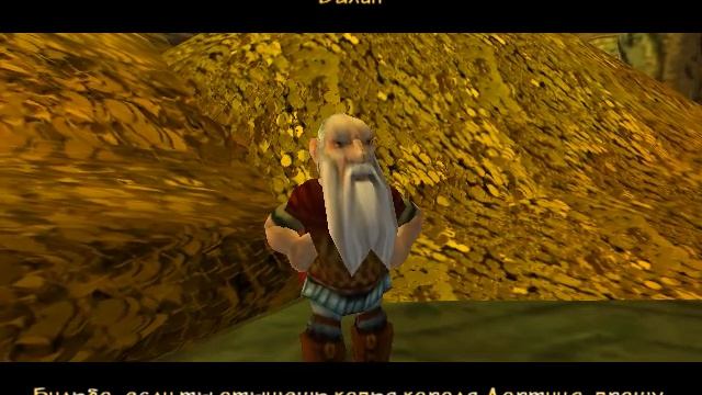 The Hobbit Слабое место Part 10 смотреть онлайн