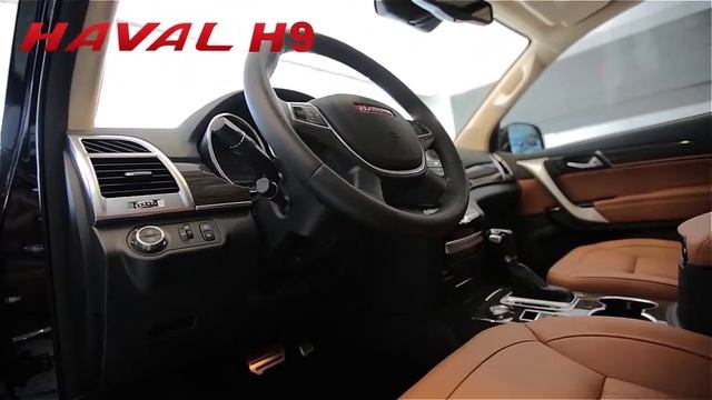 HAVAL H9 смотреть онлайн