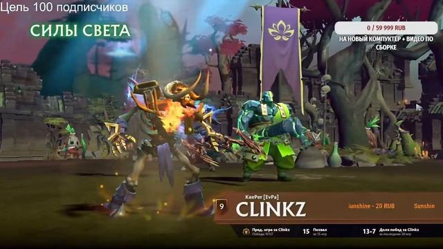 ?ТОП(От стража до ТИТАНА)? БУДЕТ МЯСООООО ?| Стрим Дота 2 | Dota 2 | ПАТЧ 7.30е смотреть онлайн