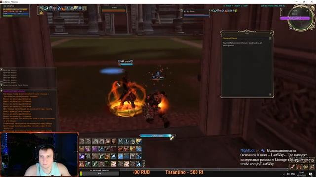 Lineage 2 / Asterios x7 / Форты драки / Олимп! смотреть онлайн