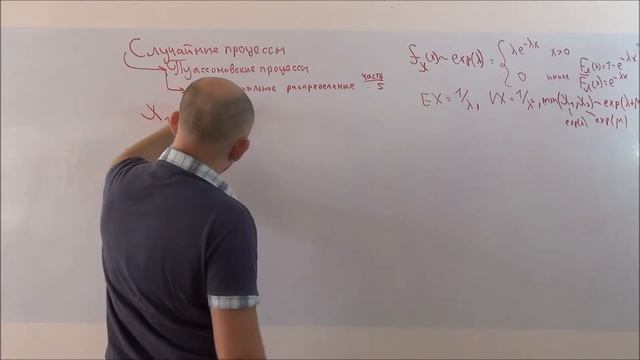 Случайные процессы - Процессы Пуассона часть 5 - экспоненциально распределение смотреть онлайн